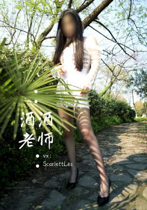 美味的三姐妹
