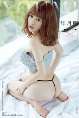 环太平洋一