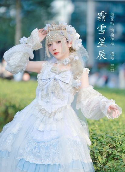 凯·帕克的第3夫人