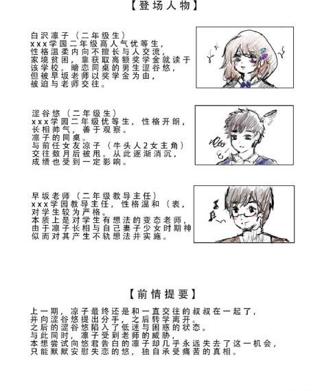 晨阳电视剧