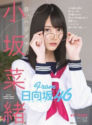 滨崎真绪在线