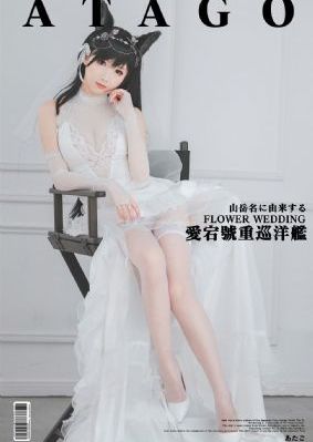 阿旺新传国语版电视剧在线观看