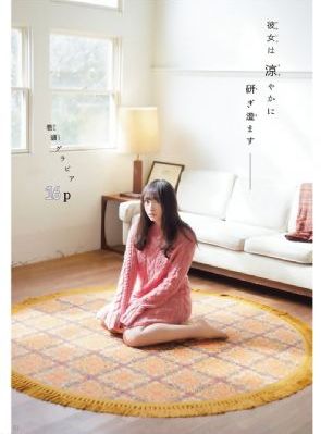 仙逆1一52集免费观看
